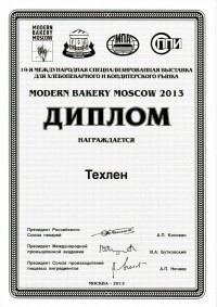 Modern Bakery Moscow - 2013