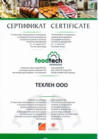 Food Tech - 2017