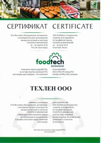 Food Tech - 2018