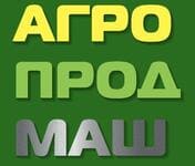 Участие в выставке Агропродмаш - 2018 г. Москва