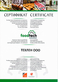 Food Tech - 2017