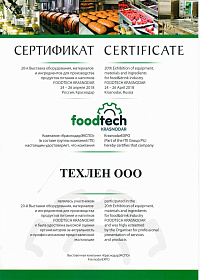 Food Tech - 2018