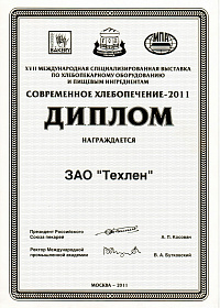 Современное хлебопечение - 2011